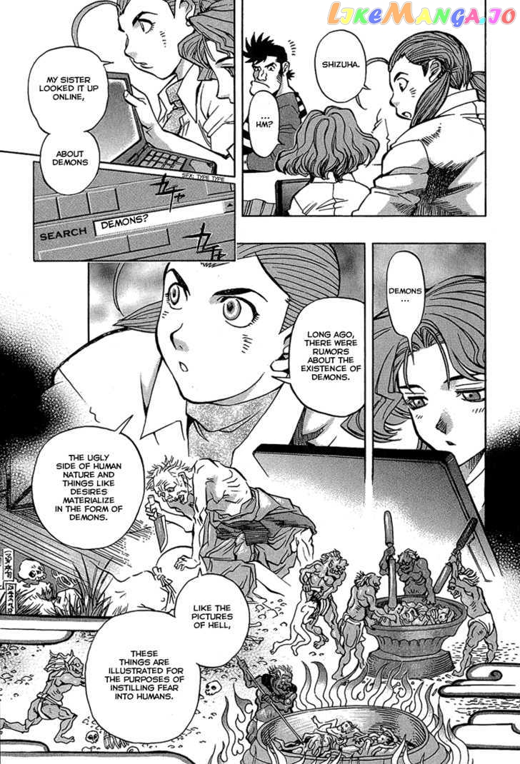 Goumaden Shutendoji chapter 4 - page 8