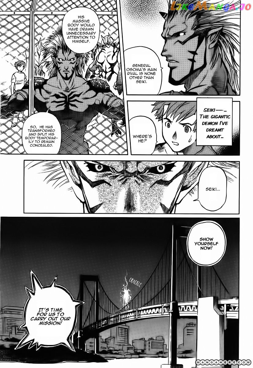 Goumaden Shutendoji chapter 9 - page 7