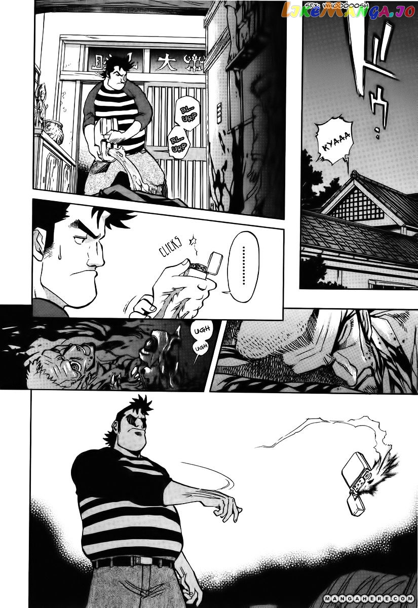 Goumaden Shutendoji chapter 15 - page 15