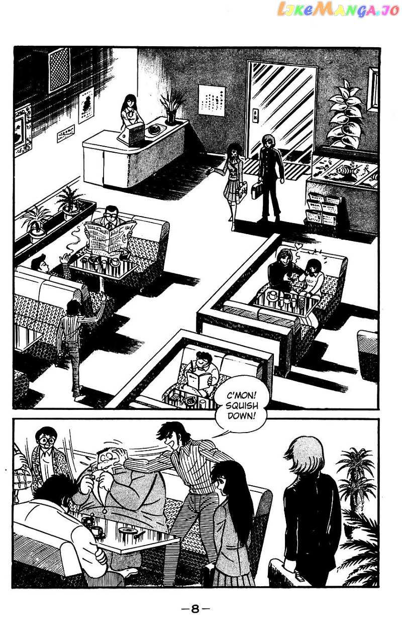 Goumaden Shutendoji chapter 16 - page 11