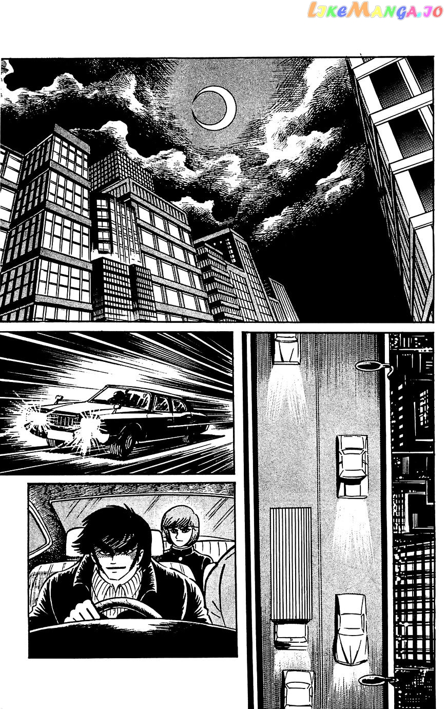 Goumaden Shutendoji chapter 16 - page 14