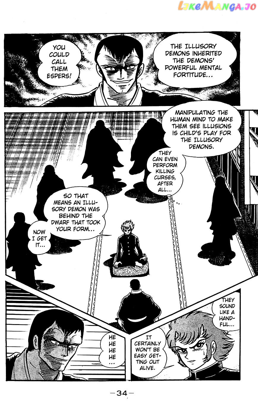 Goumaden Shutendoji chapter 16 - page 36