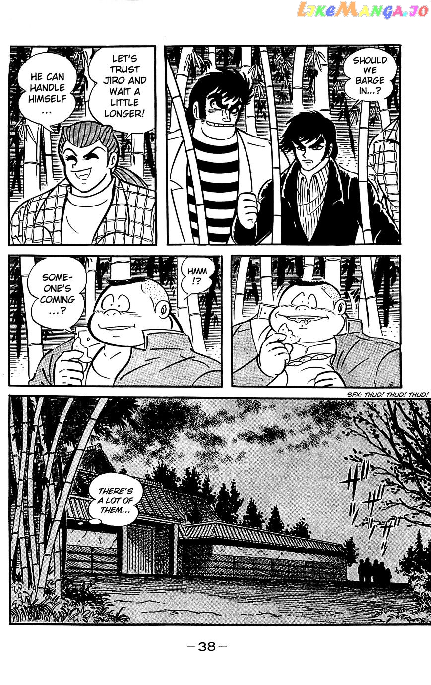 Goumaden Shutendoji chapter 16 - page 40