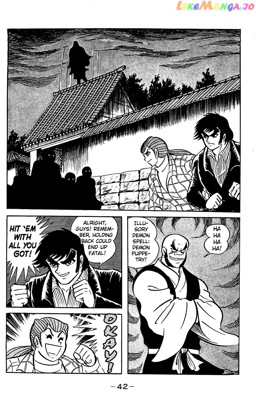 Goumaden Shutendoji chapter 16 - page 44