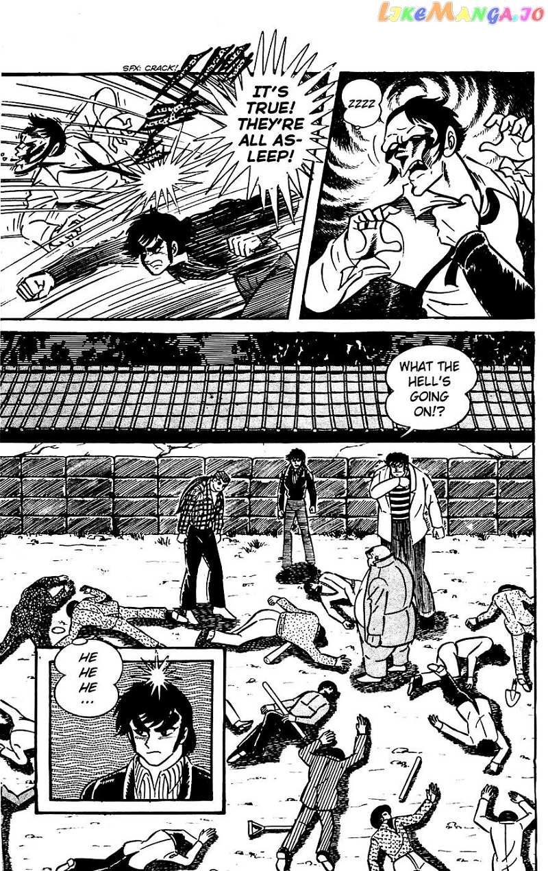 Goumaden Shutendoji chapter 16 - page 51