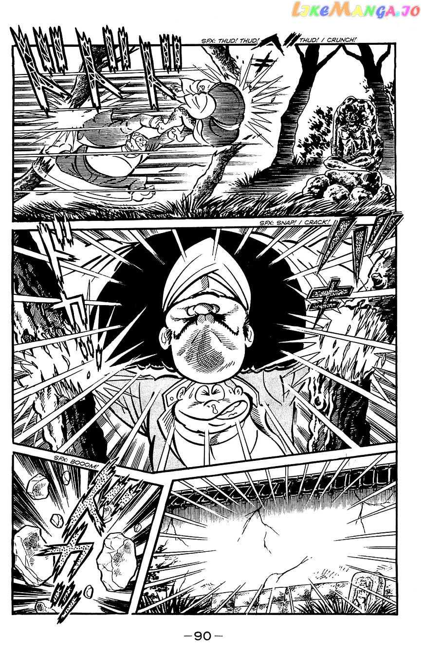 Goumaden Shutendoji chapter 17 - page 23
