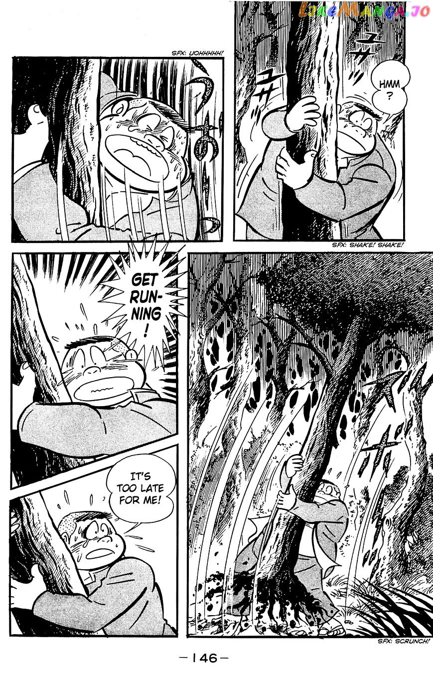 Goumaden Shutendoji chapter 18 - page 3