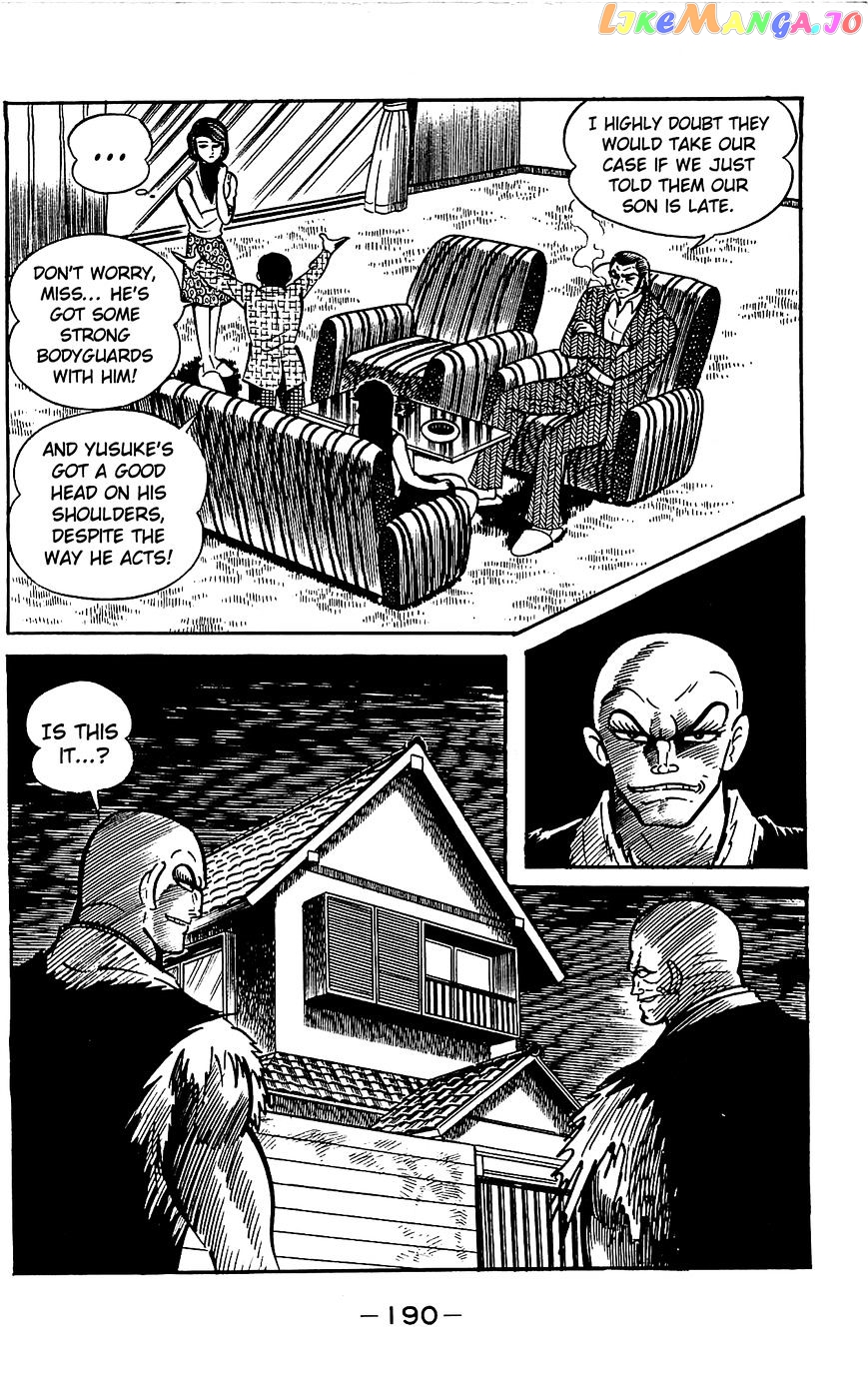 Goumaden Shutendoji chapter 18 - page 46