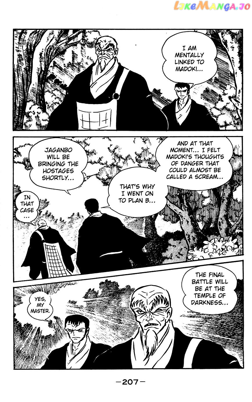 Goumaden Shutendoji chapter 18 - page 63