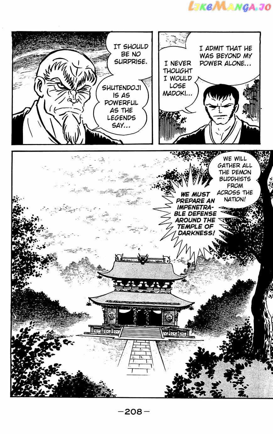 Goumaden Shutendoji chapter 18 - page 64