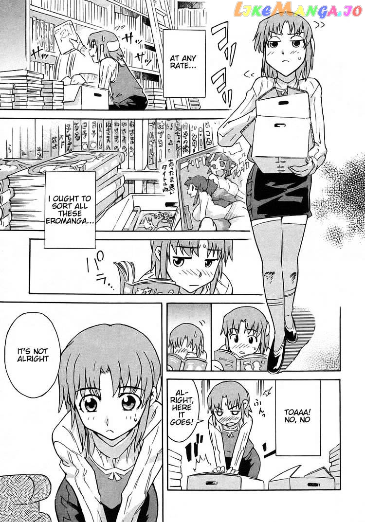Hanako to Guuwa no Tera chapter 2 - page 2