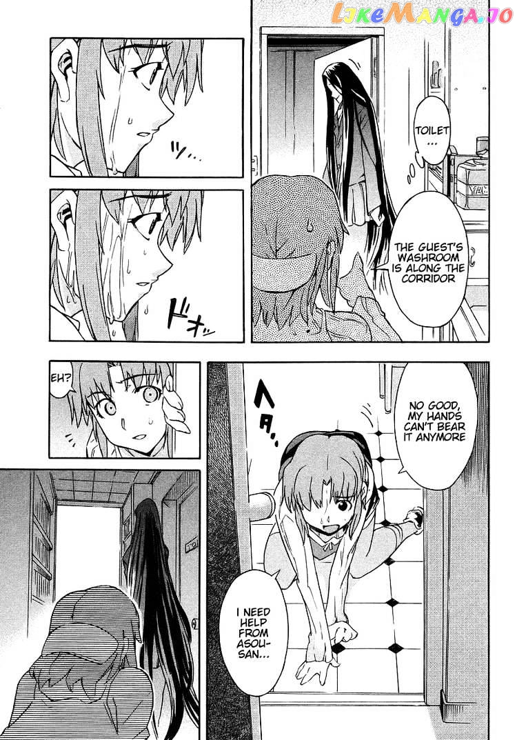 Hanako to Guuwa no Tera chapter 2 - page 24