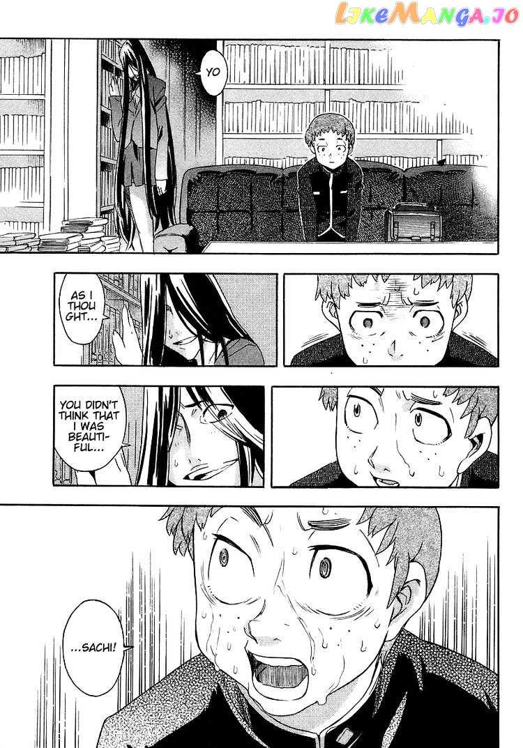 Hanako to Guuwa no Tera chapter 2 - page 26
