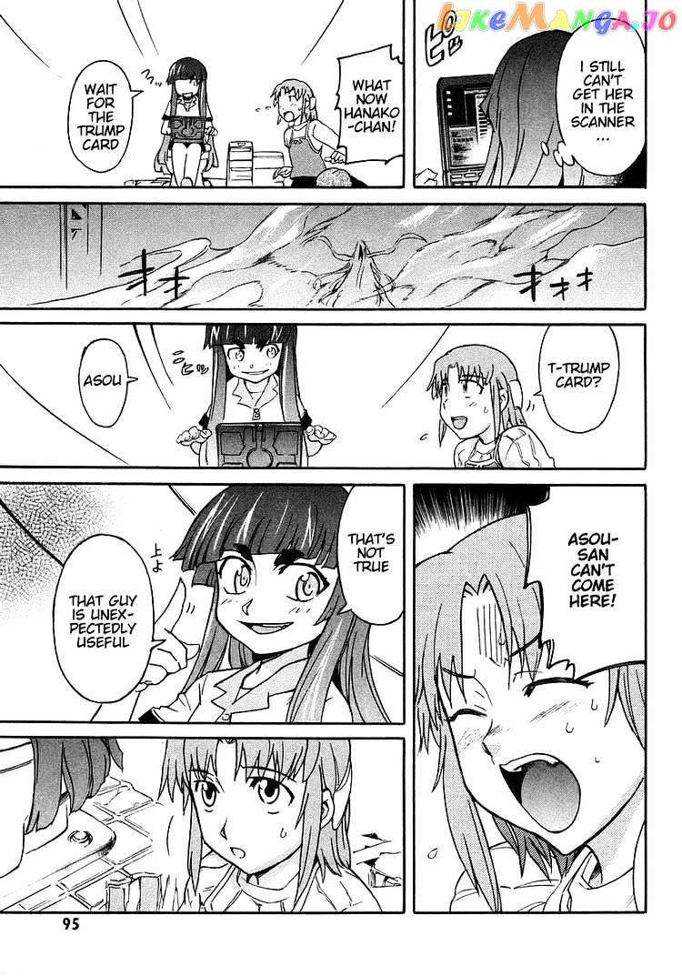 Hanako to Guuwa no Tera chapter 2 - page 52