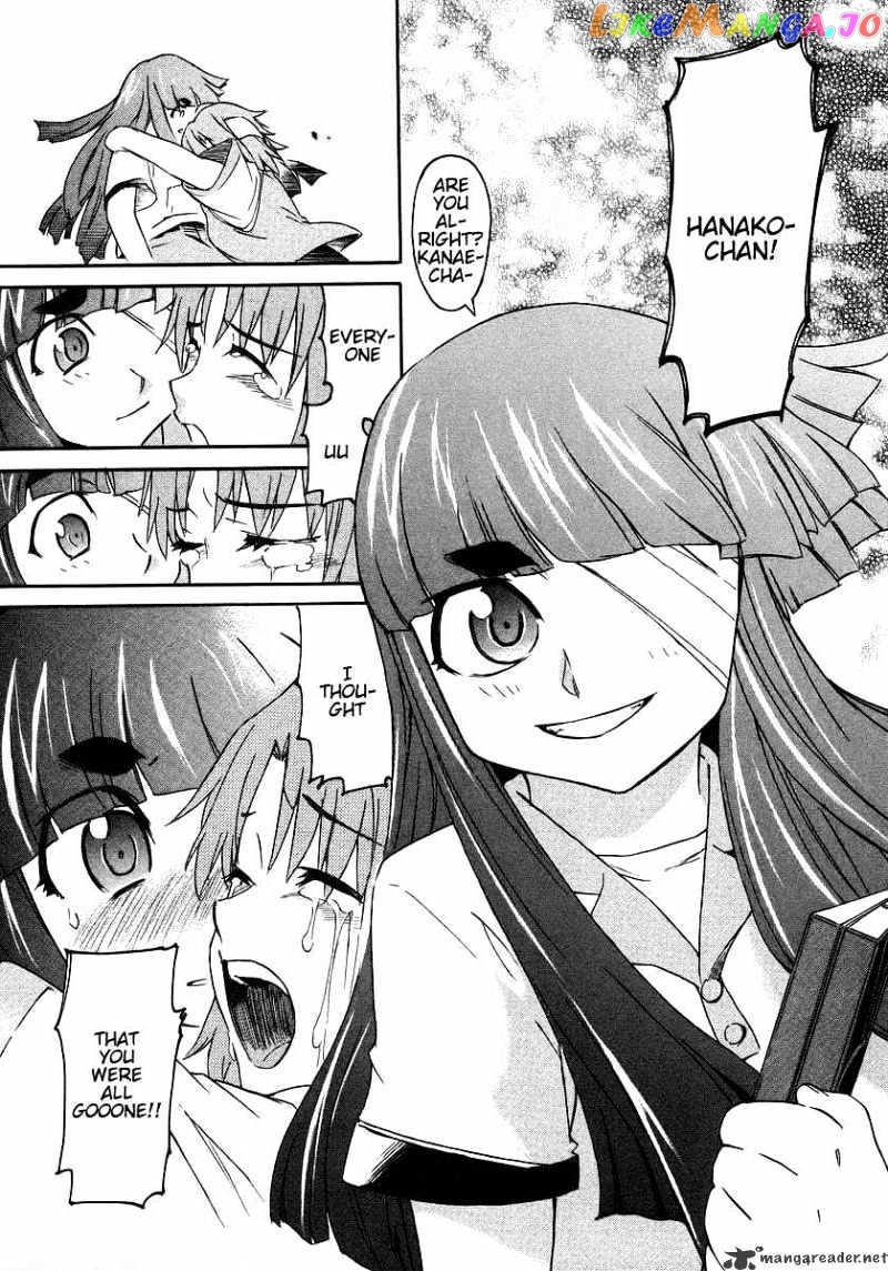Hanako to Guuwa no Tera chapter 4 - page 28