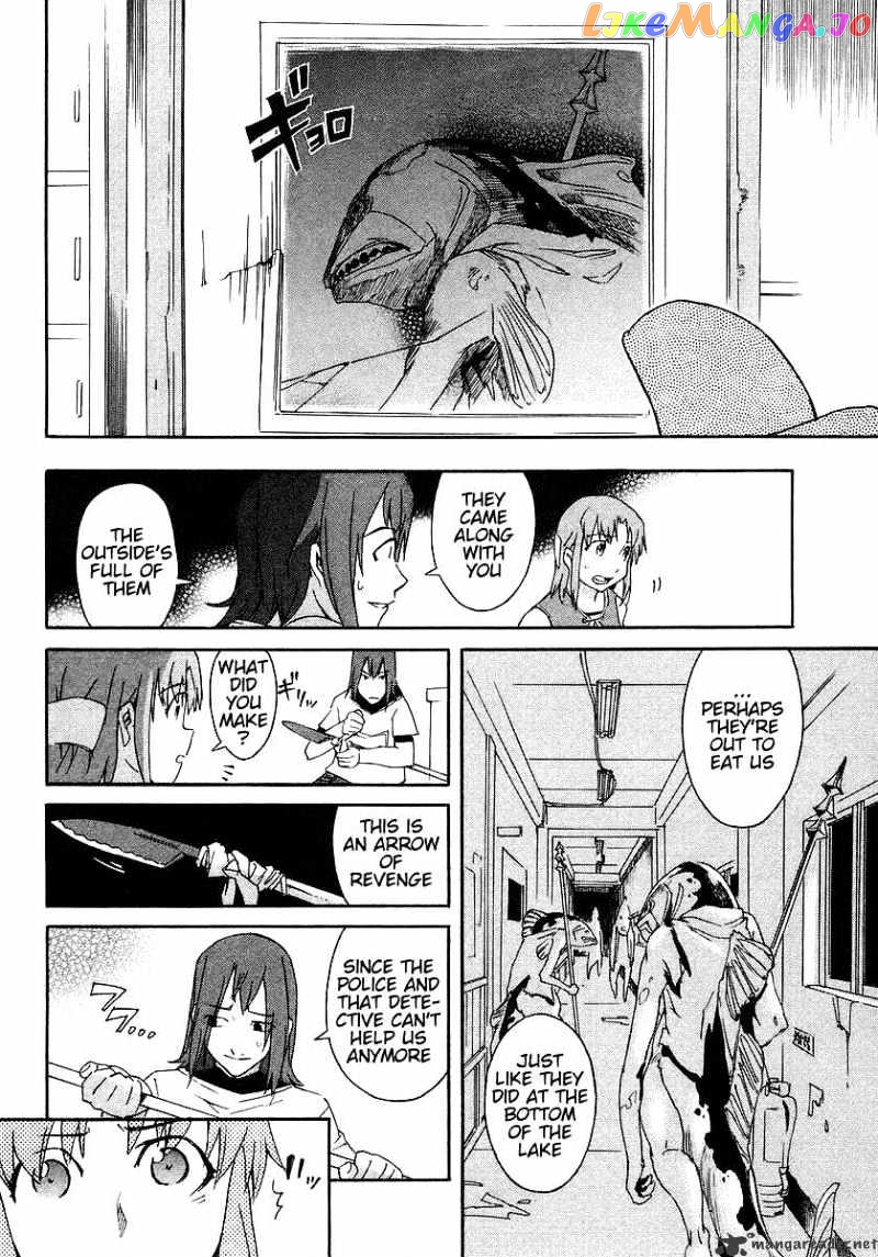 Hanako to Guuwa no Tera chapter 4 - page 6