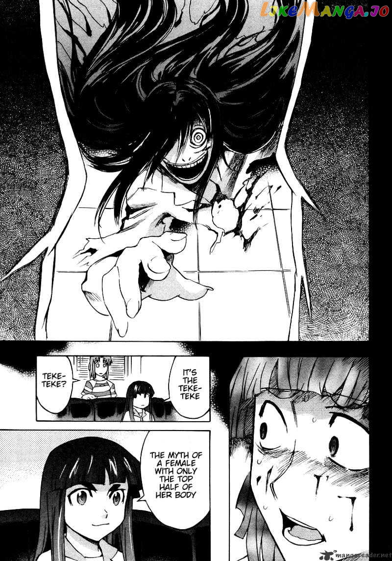 Hanako to Guuwa no Tera chapter 6 - page 19