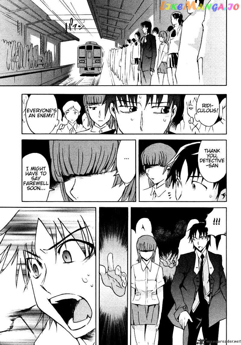 Hanako to Guuwa no Tera chapter 6 - page 25