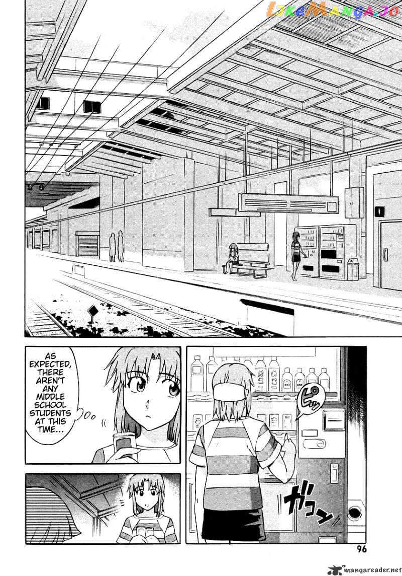 Hanako to Guuwa no Tera chapter 7 - page 14