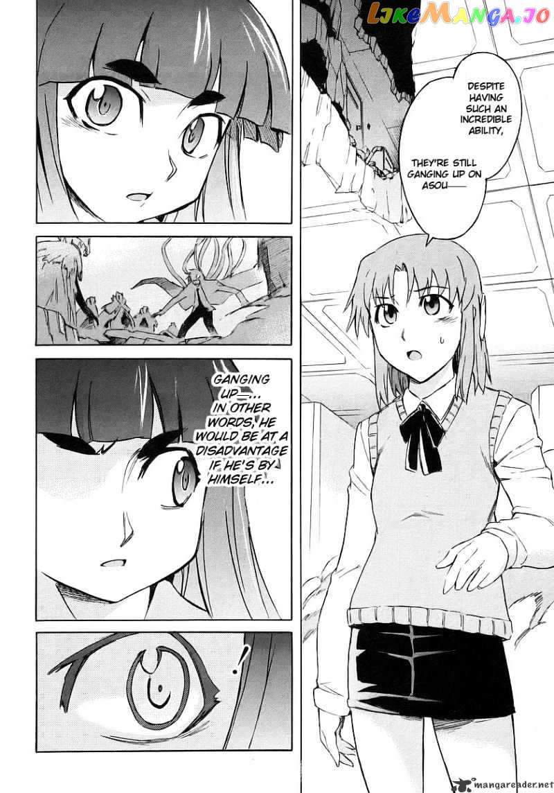 Hanako to Guuwa no Tera chapter 10 - page 21