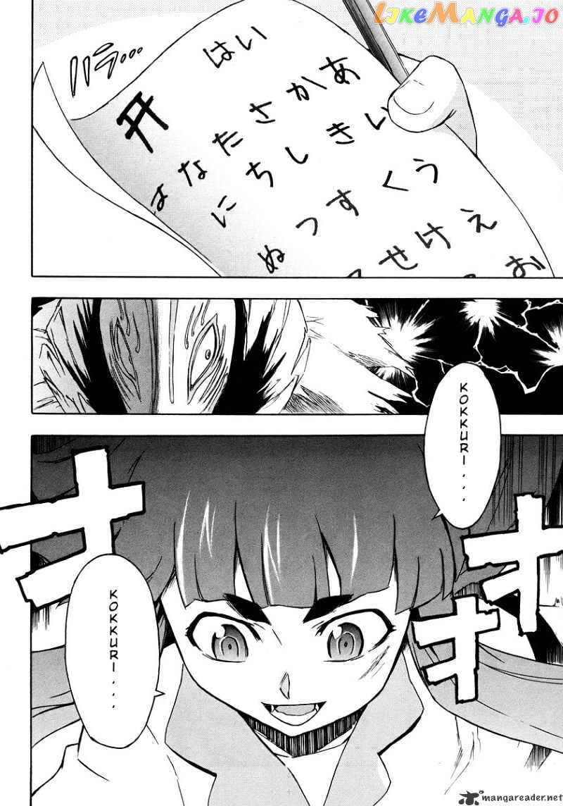 Hanako to Guuwa no Tera chapter 10 - page 38