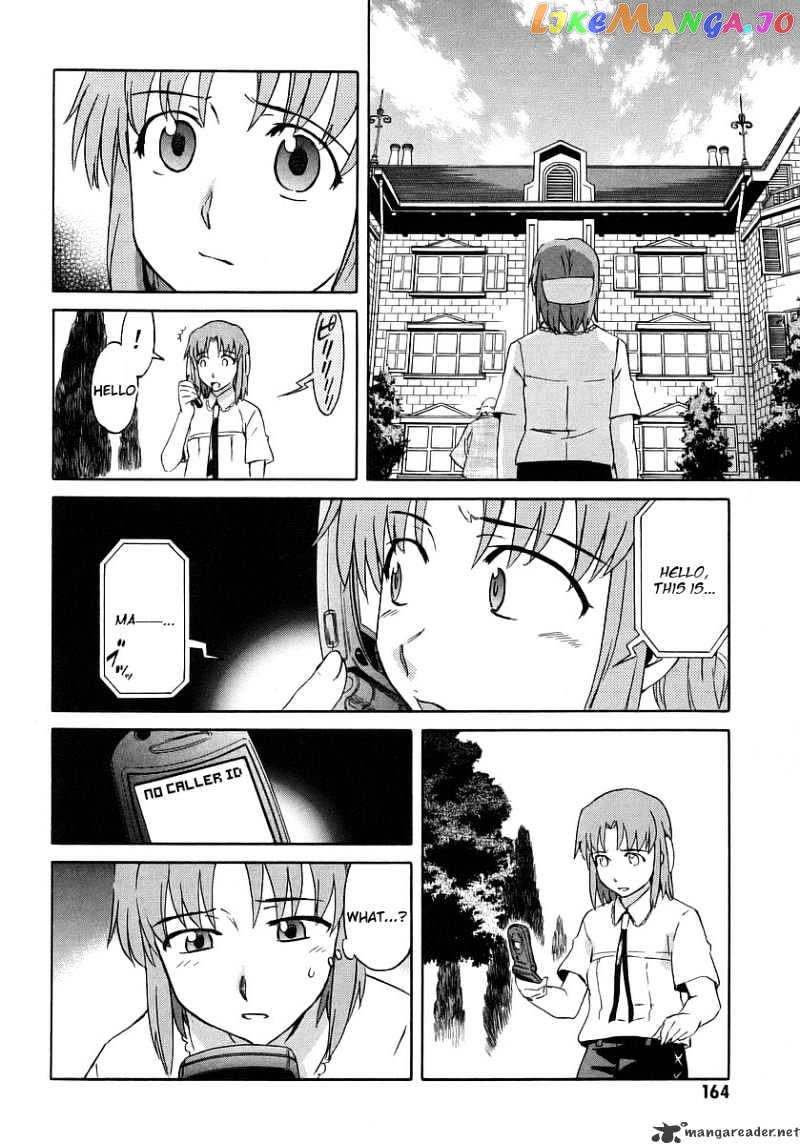 Hanako to Guuwa no Tera chapter 12 - page 13