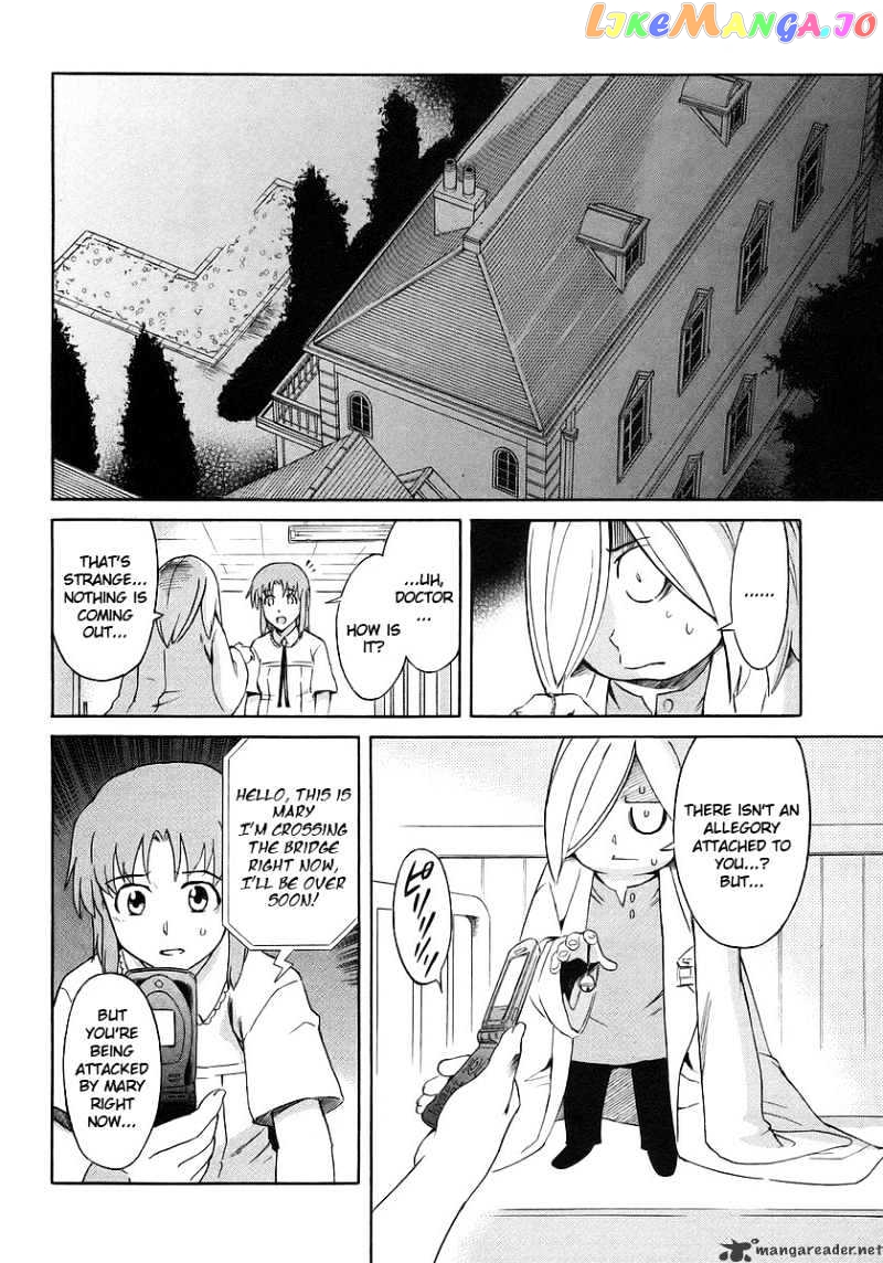 Hanako to Guuwa no Tera chapter 12 - page 25
