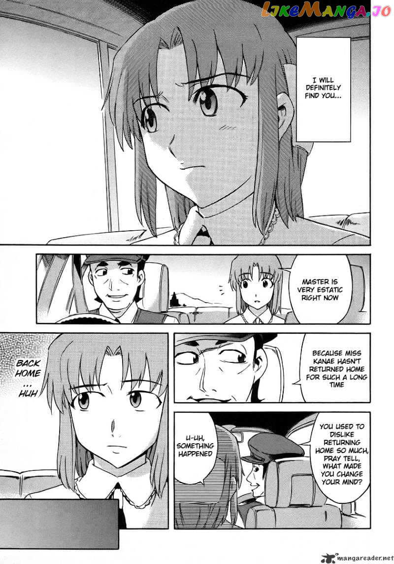 Hanako to Guuwa no Tera chapter 12 - page 5