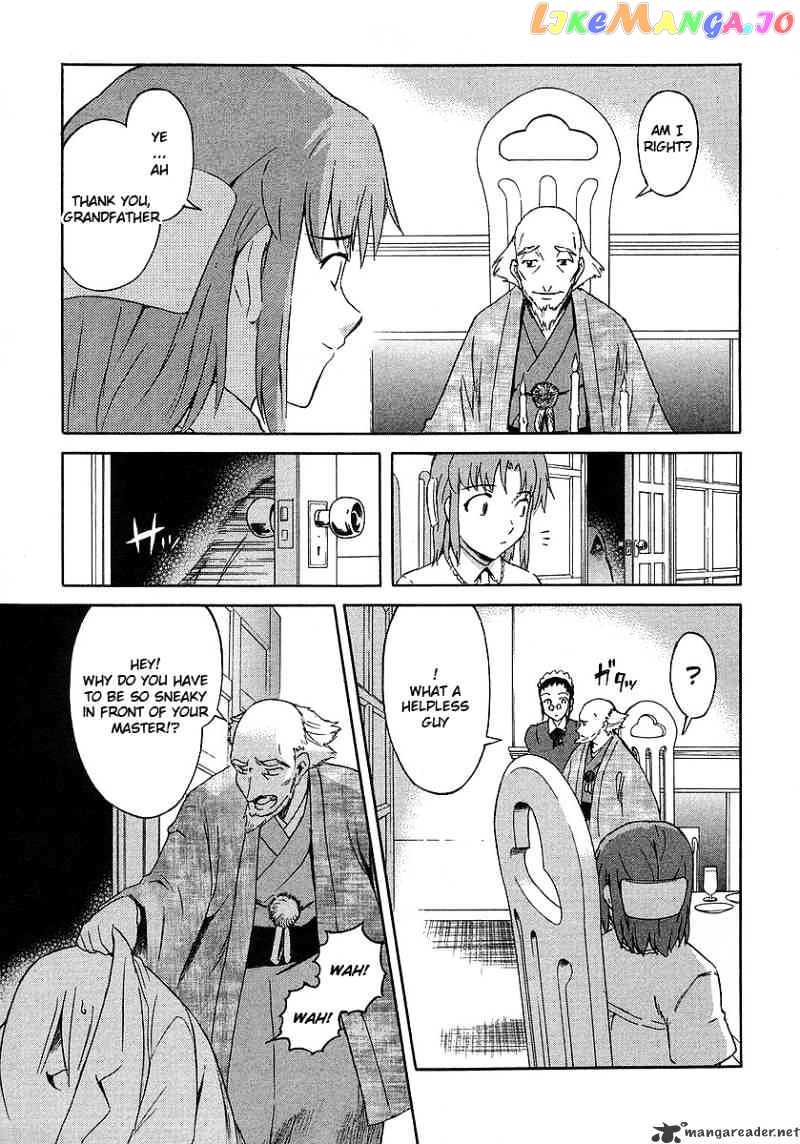 Hanako to Guuwa no Tera chapter 13 - page 16