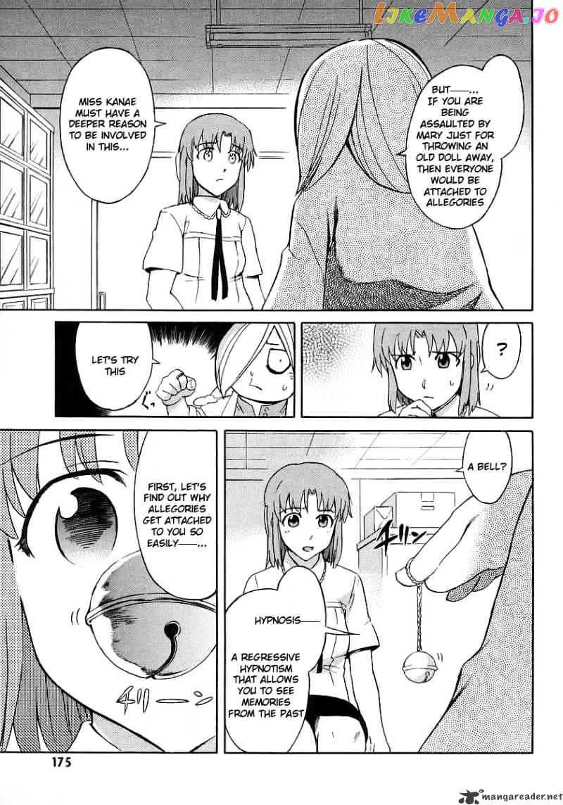 Hanako to Guuwa no Tera chapter 13 - page 24