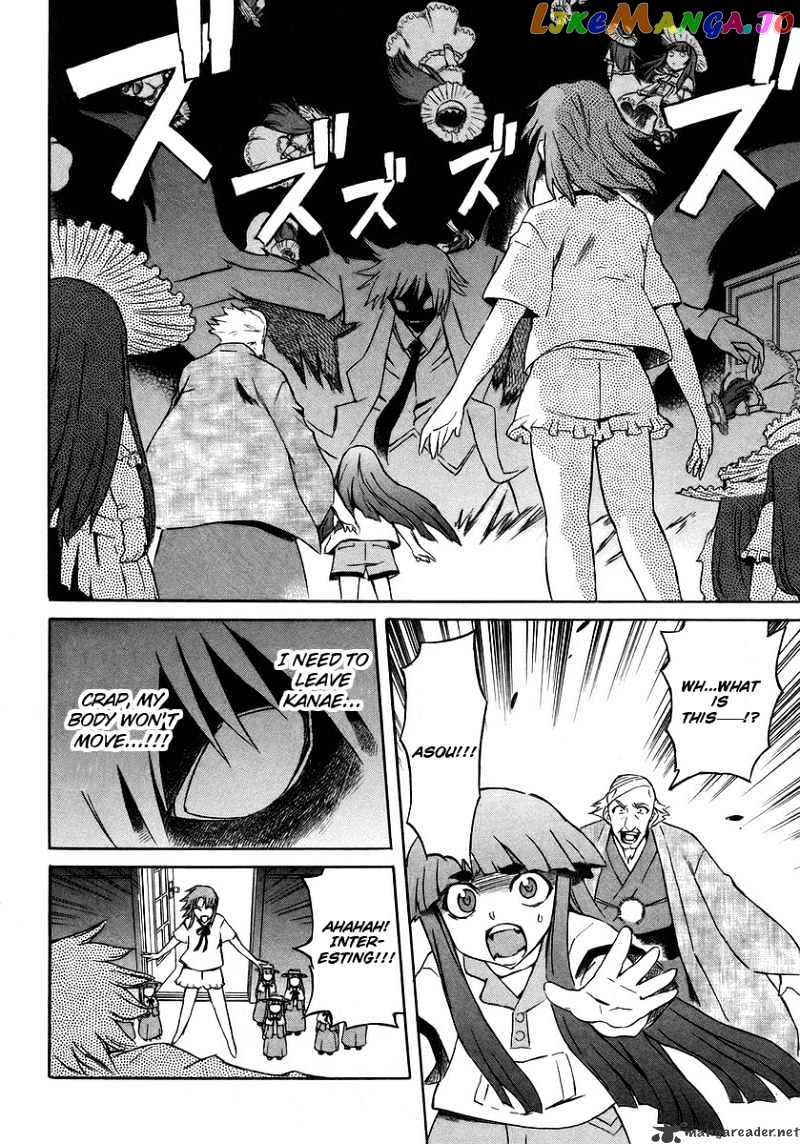Hanako to Guuwa no Tera chapter 15 - page 10