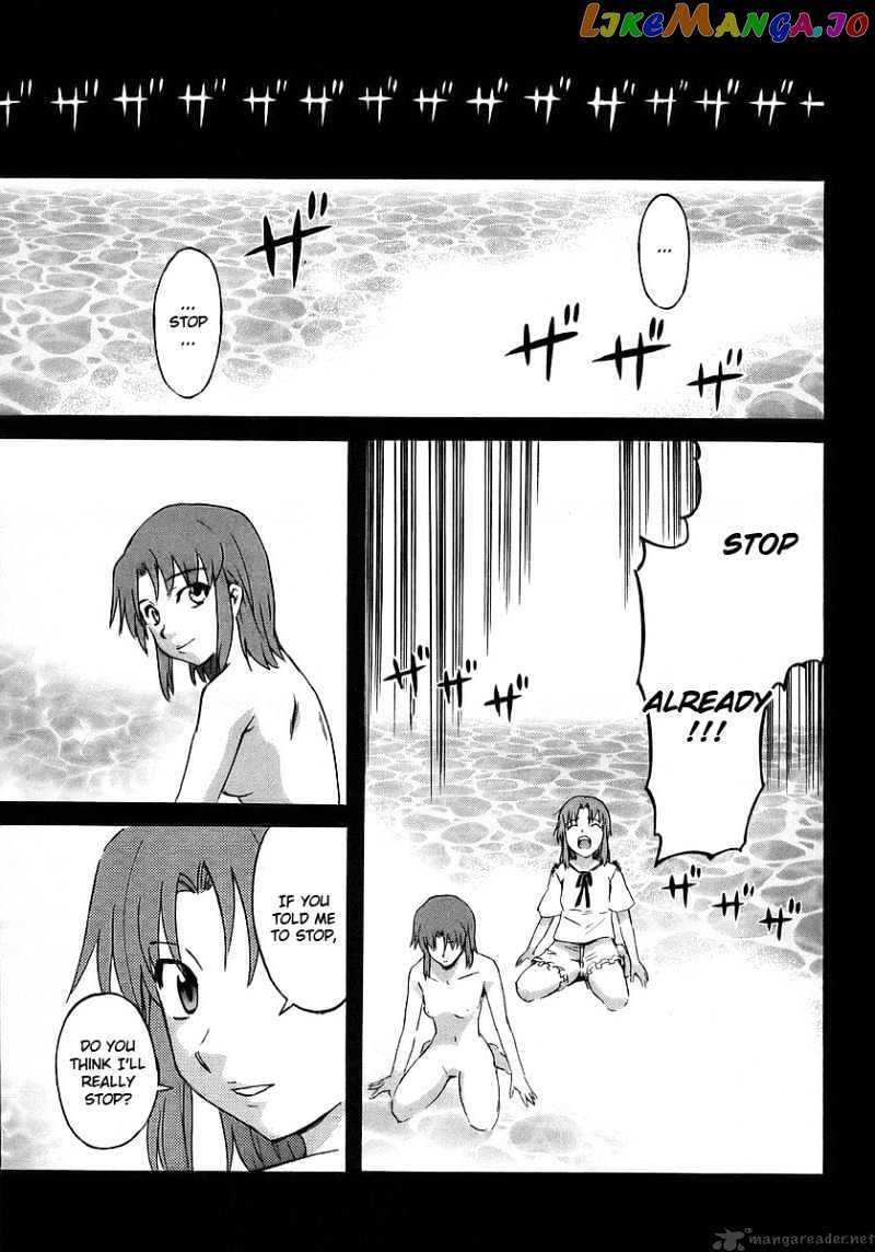 Hanako to Guuwa no Tera chapter 15 - page 15