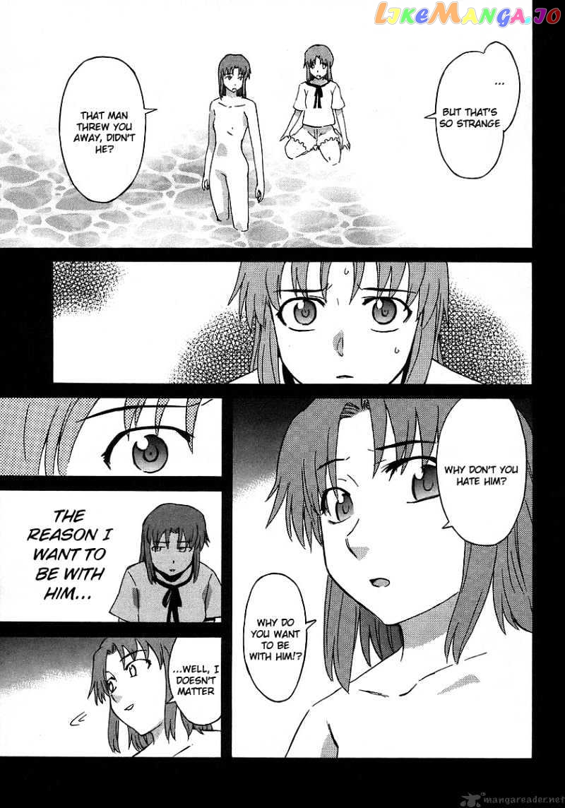 Hanako to Guuwa no Tera chapter 15 - page 17