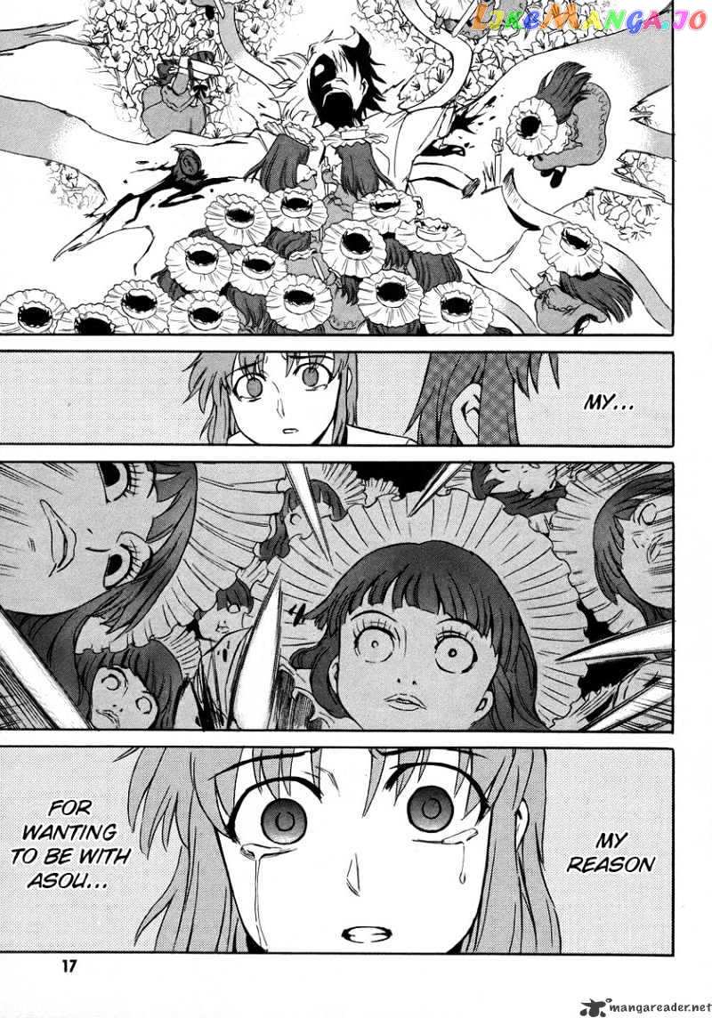 Hanako to Guuwa no Tera chapter 15 - page 19