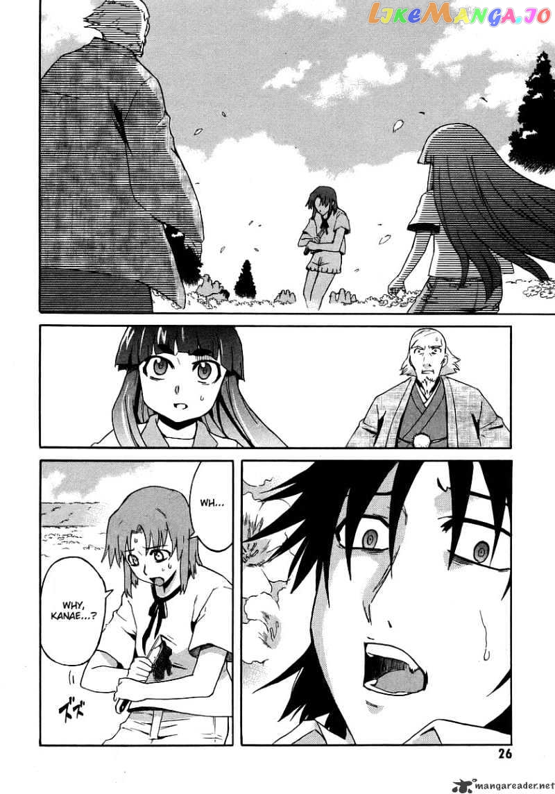 Hanako to Guuwa no Tera chapter 15 - page 26