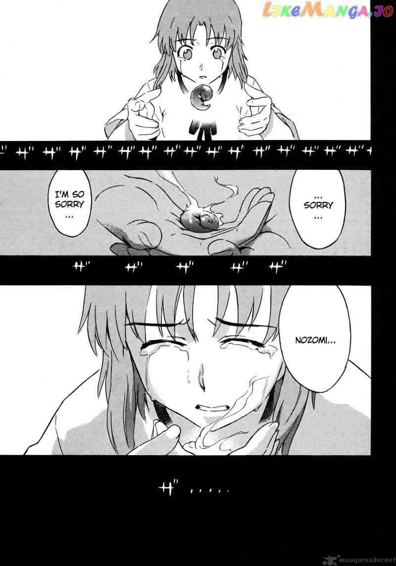 Hanako to Guuwa no Tera chapter 15 - page 39