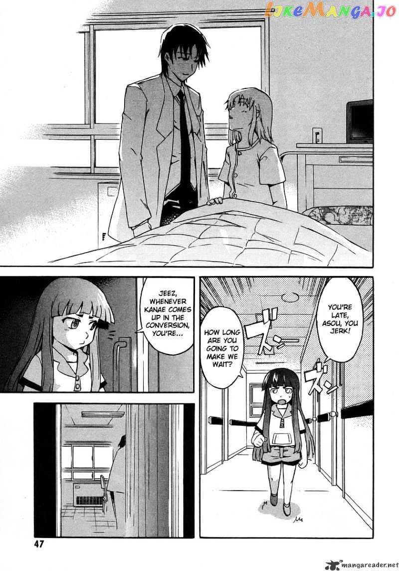 Hanako to Guuwa no Tera chapter 15 - page 46