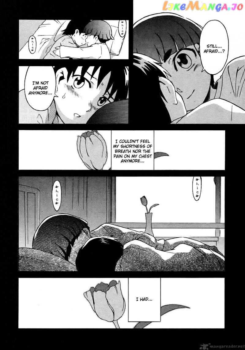 Hanako to Guuwa no Tera chapter 16 - page 24