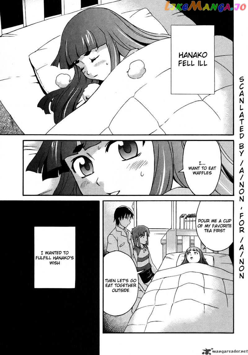 Hanako to Guuwa no Tera chapter 17 - page 1