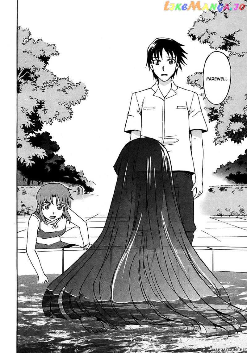 Hanako to Guuwa no Tera chapter 17 - page 26