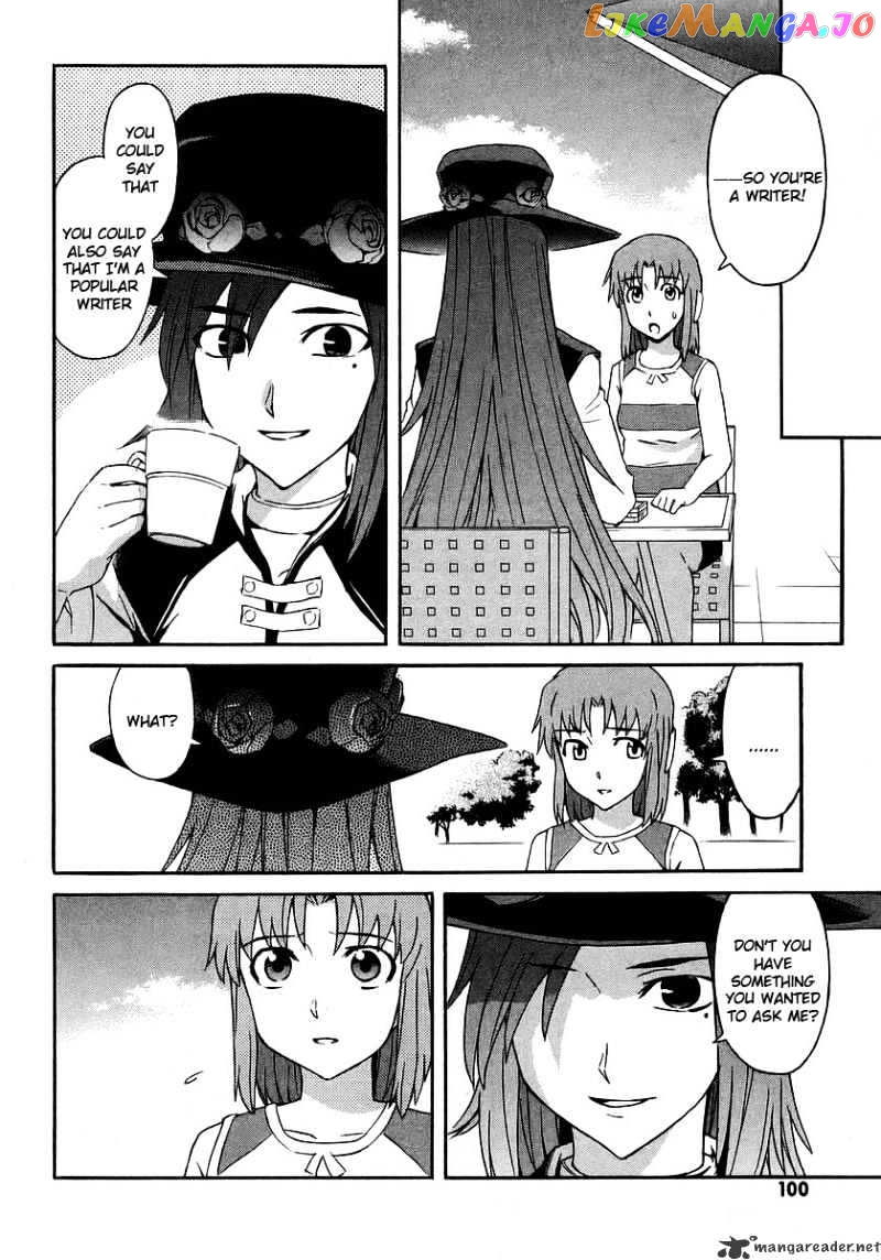 Hanako to Guuwa no Tera chapter 17 - page 4