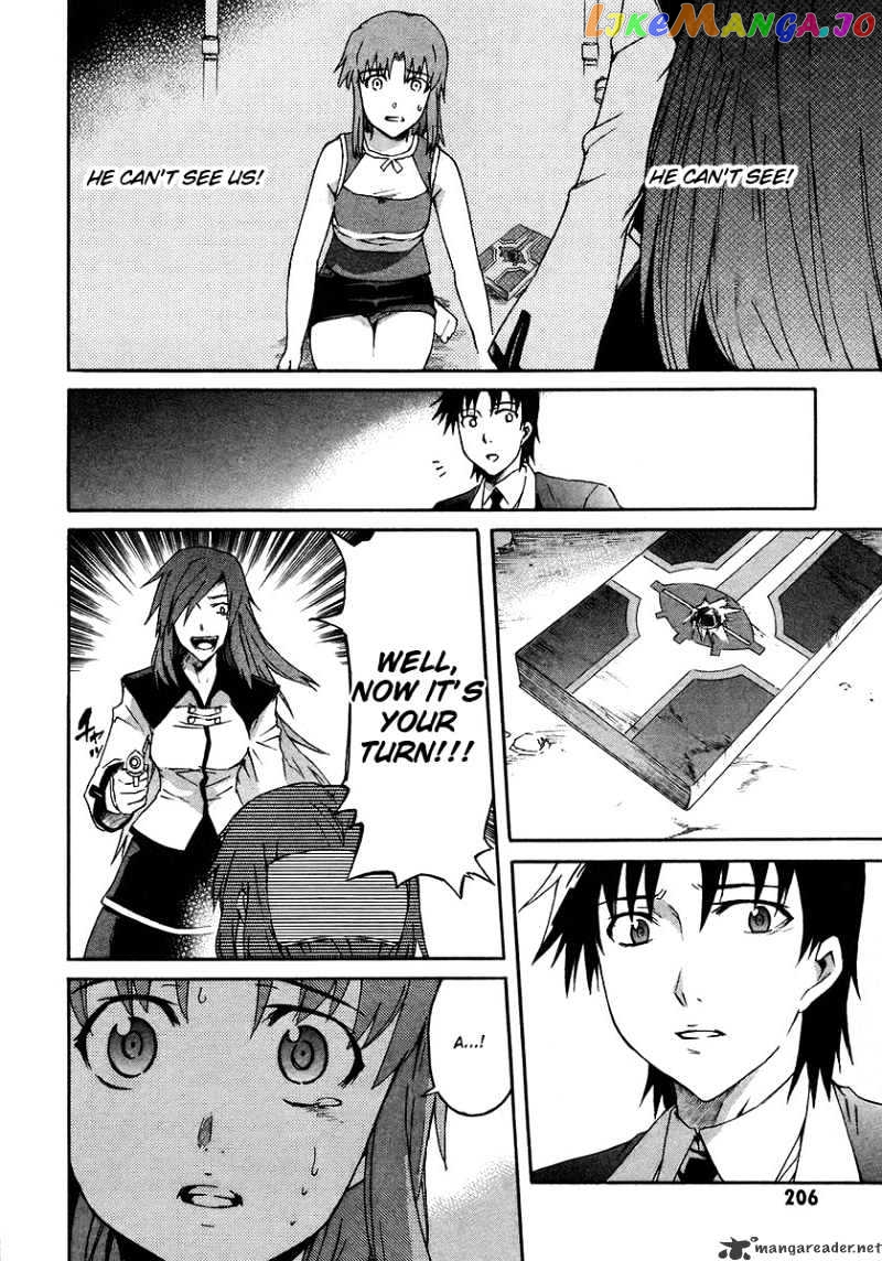 Hanako to Guuwa no Tera chapter 19 - page 16