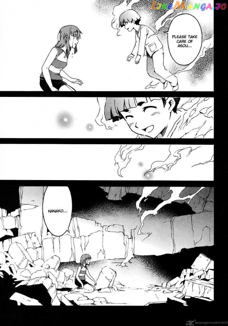 Hanako to Guuwa no Tera chapter 19 - page 7