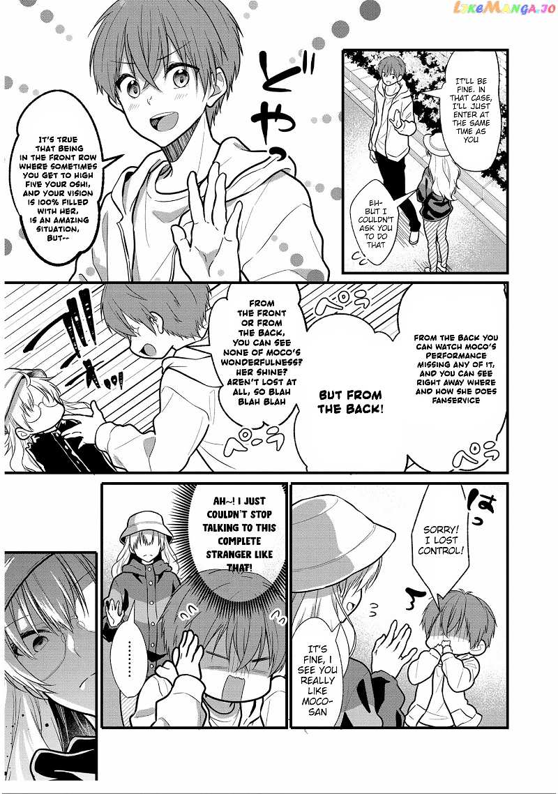 Oshi Ga Kounin Sutouka Ni Narimashita chapter 5 - page 7