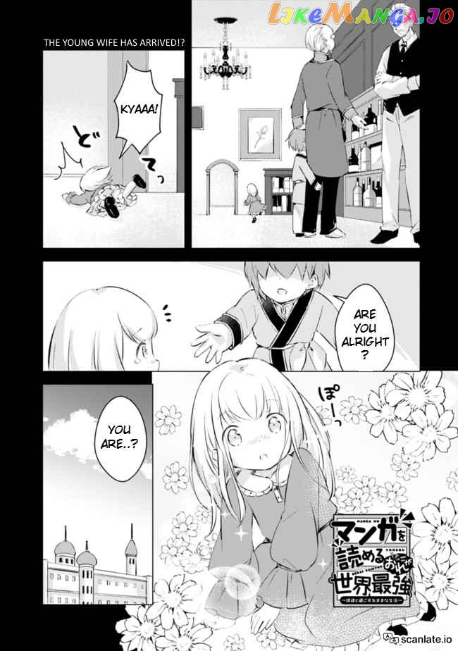 Manga Wo Yomeru Ore Ga Sekai Saikyou chapter 3 - page 2