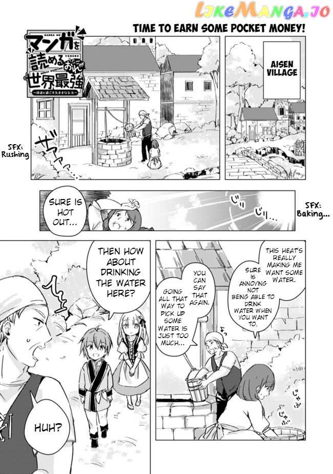 Manga Wo Yomeru Ore Ga Sekai Saikyou chapter 6 - page 1