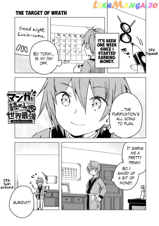 Manga Wo Yomeru Ore Ga Sekai Saikyou chapter 7 - page 1