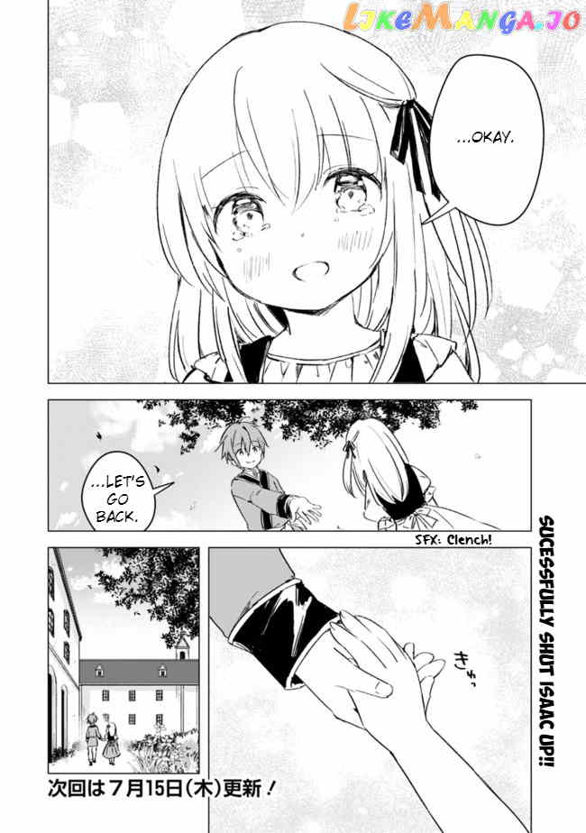 Manga Wo Yomeru Ore Ga Sekai Saikyou chapter 7 - page 12