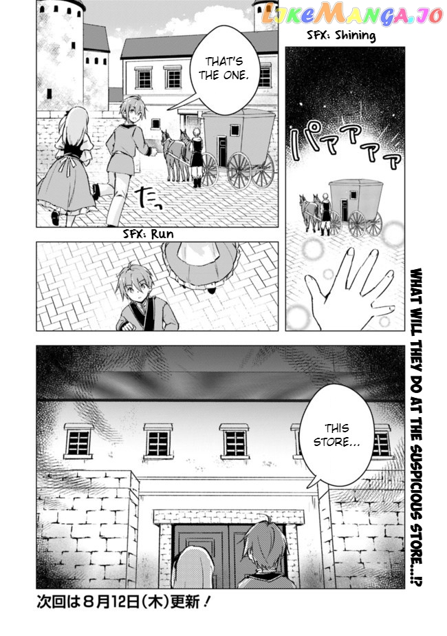 Manga Wo Yomeru Ore Ga Sekai Saikyou chapter 8 - page 8