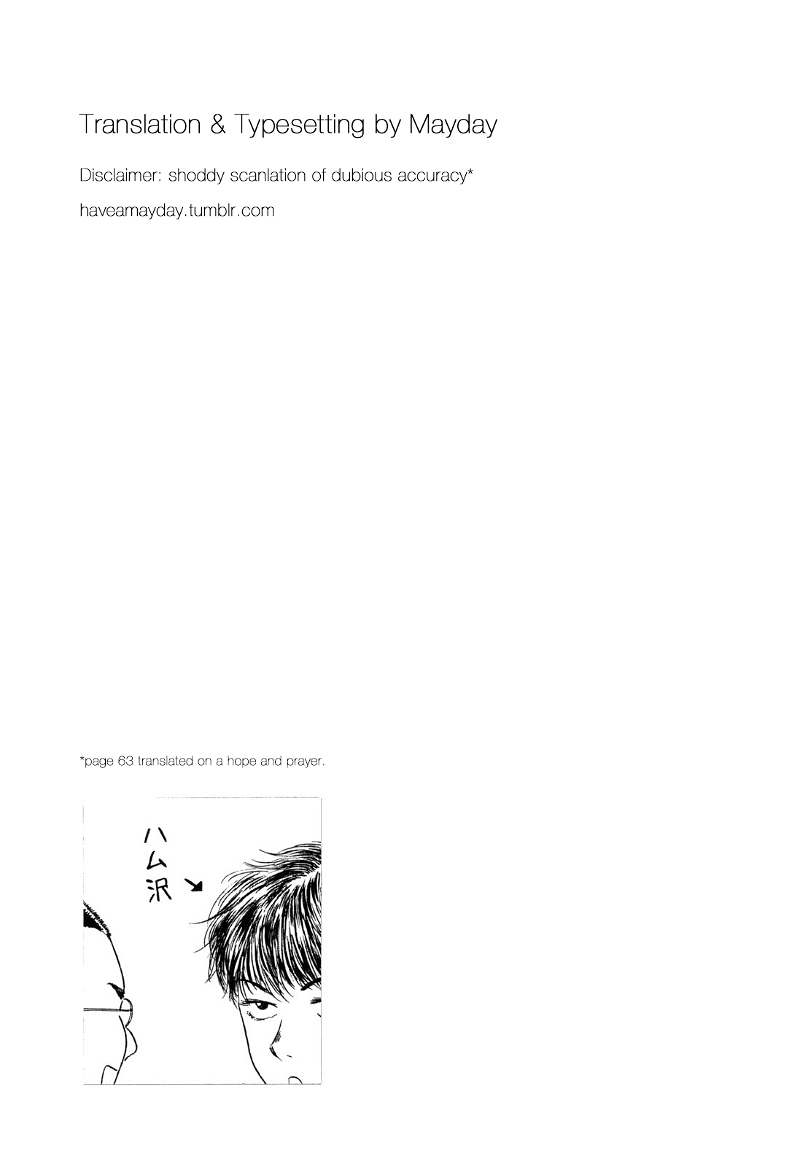 Koukou Kyuuji Zawa-San chapter 55 - page 9